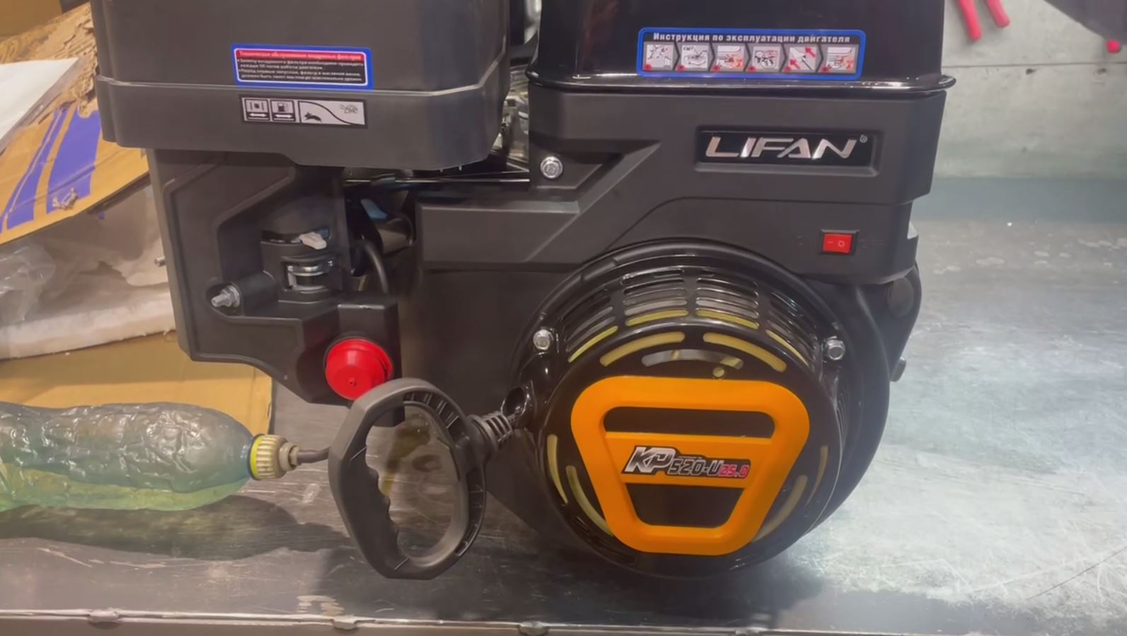 Двигатель Lifan KP520-U